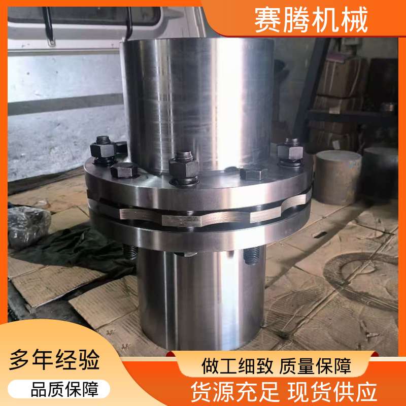 赛腾 高可靠性 膜片联轴器 RLQA无法兰快装