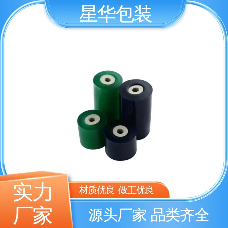 星华包装 工业用大卷 电线缠绕膜 库存充足 运用范围广