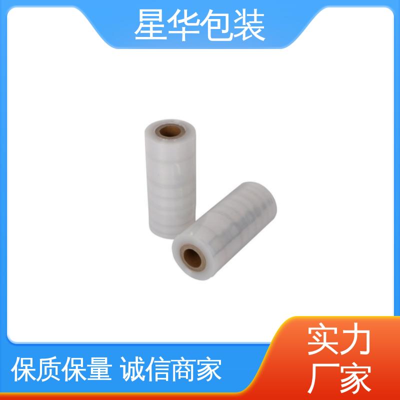 星华包装 静电膜 拉伸效果好 实用性强 规格齐全 库存充足