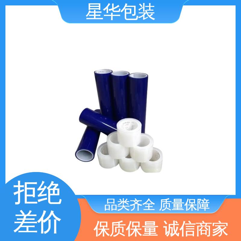 星华包装 厂家定制 抗静电膜 甄选材料 质量保障