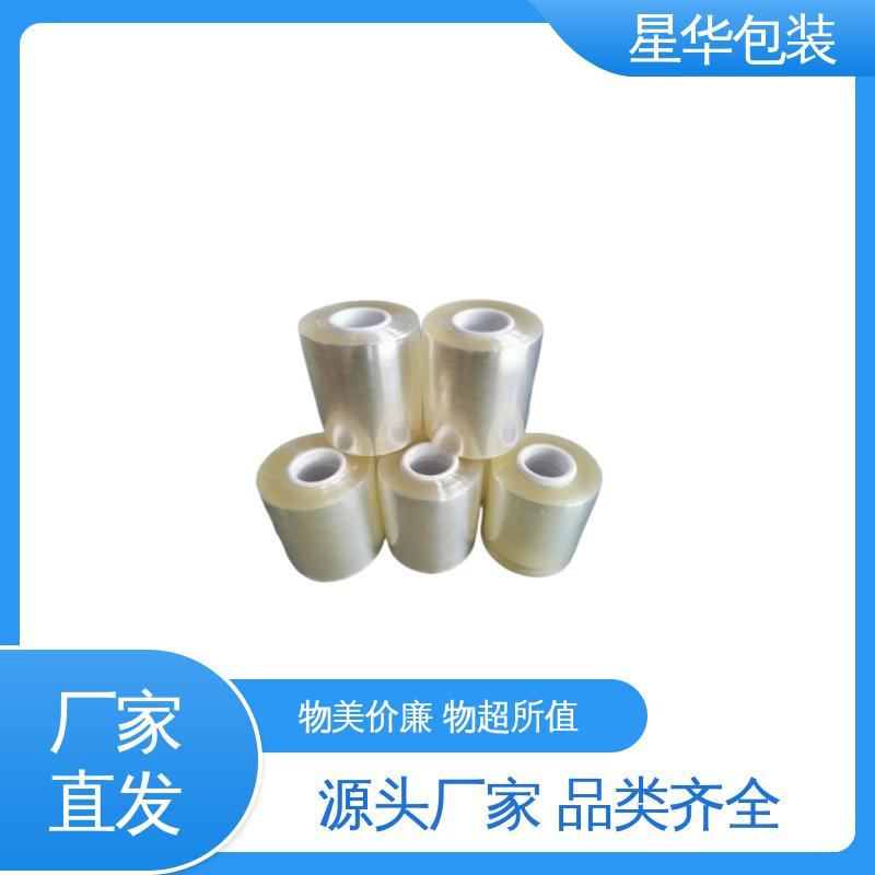 星华包装 厂家批发 pvc防静电网纹膜 库存充足 运用范围广