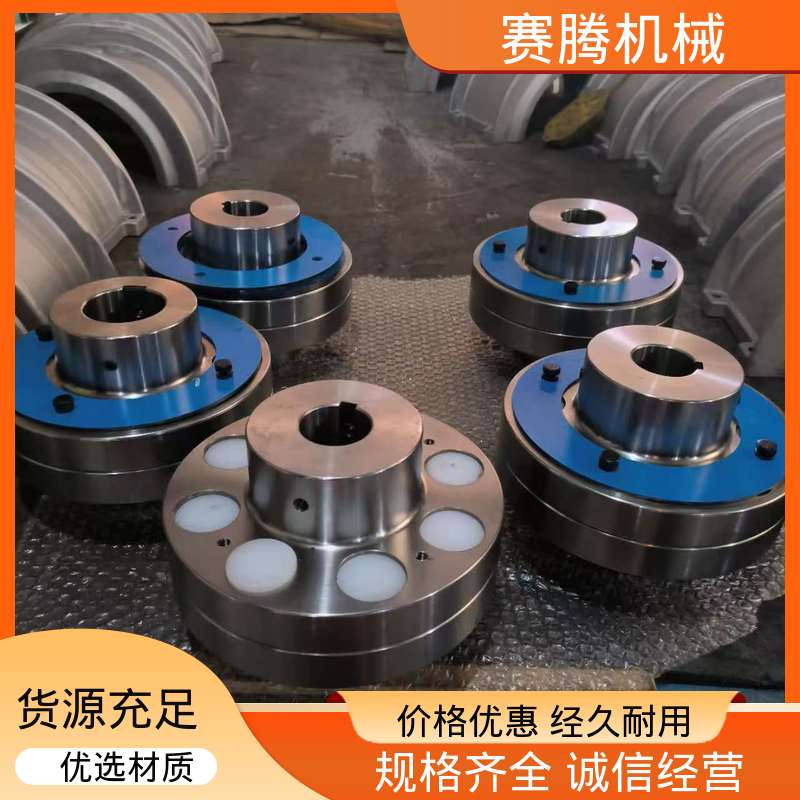 赛腾供应 缓冲减震 锥孔弹性柱销联轴器 皮带输送机驱动专用 LT型