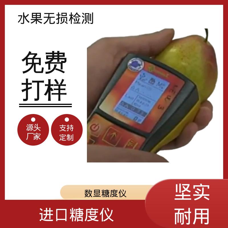 欧熙 DA-Meter 屈折糖度计 工作温度 0-70℃ 规模生产 支持定制