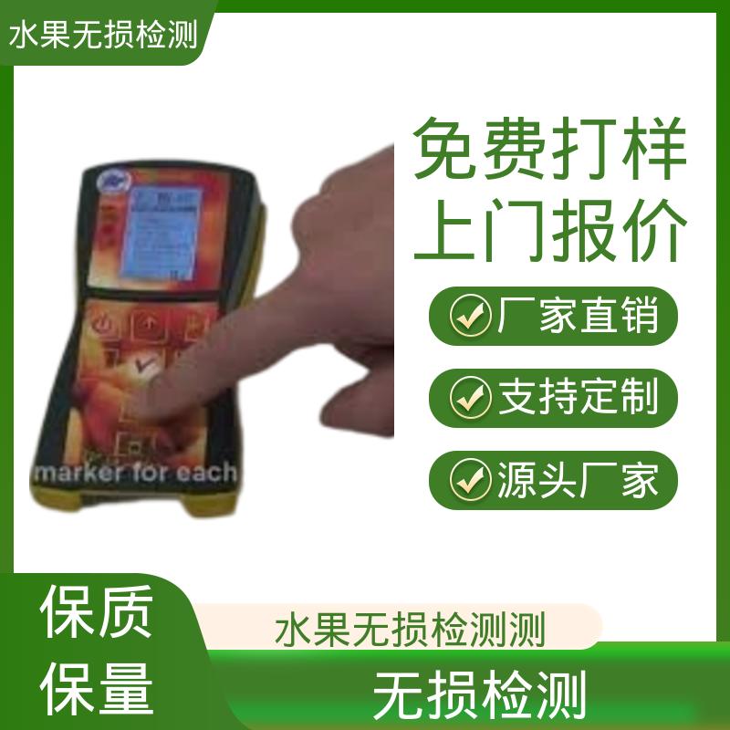 欧熙 DA-Meter 无损探伤仪器设备 110×160×169mm 规模生产 支持定制