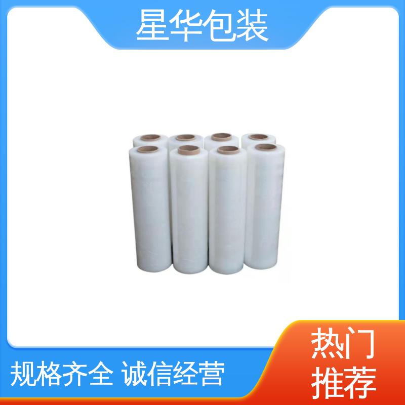 星华包装 pe缠绕拉伸膜 无残胶 不翘边 不易变黄 甄选材料 质量保障