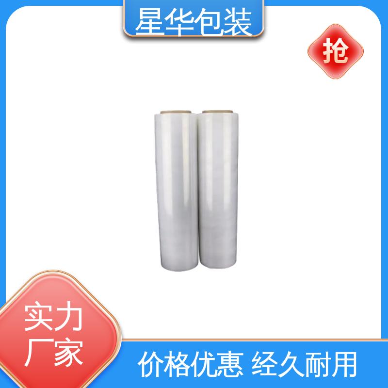 星华包装 pe静电拉伸膜 无残胶 不翘边 不易变黄 甄选材料 质量保障