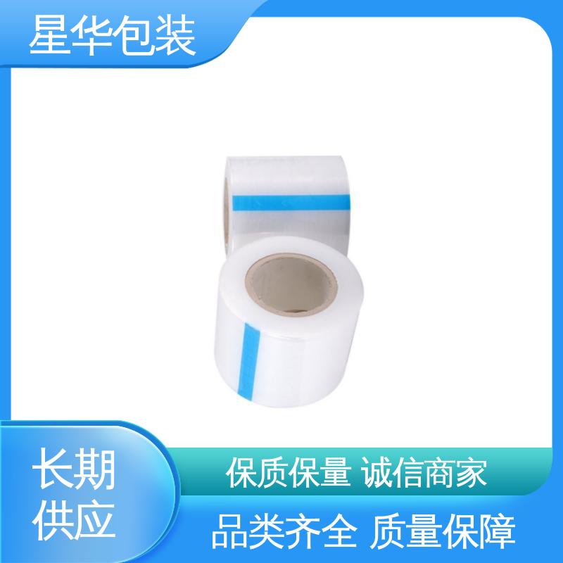 星华包装 静电平纹膜 多年经验 成熟工艺 规格齐全 库存充足