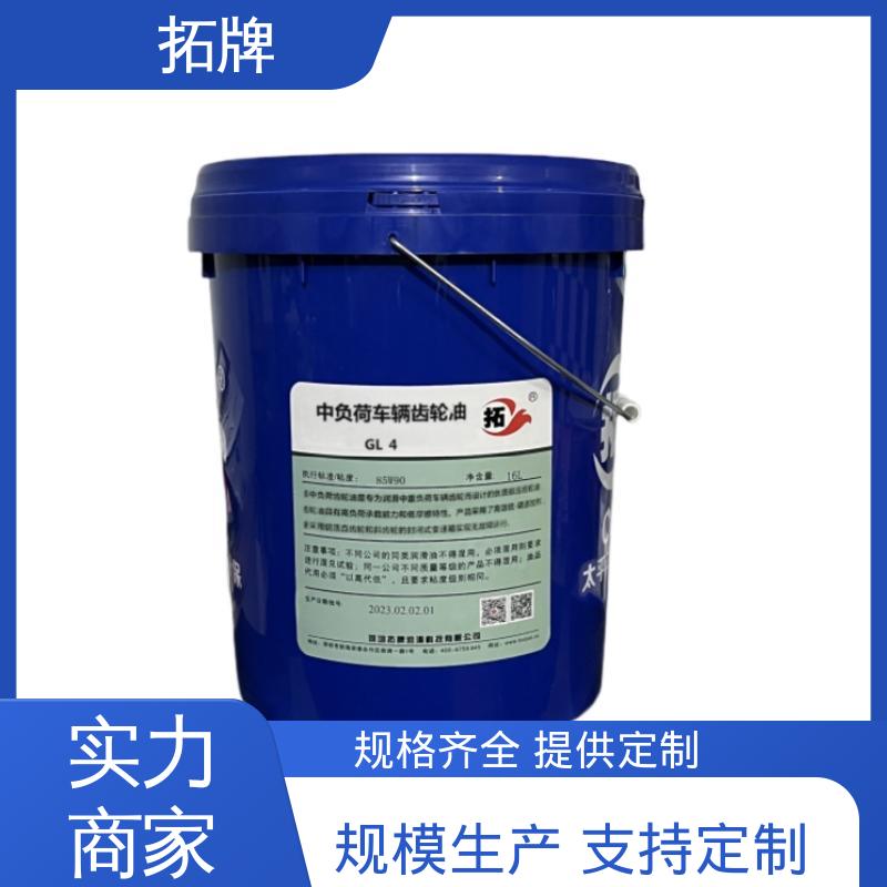 拓牌 耐高低温 可耐压 220工业齿轮油 注塑机润滑