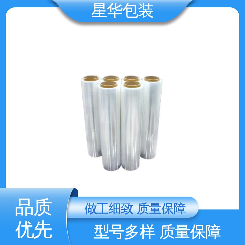 星华包装 工业用大卷 PE手用缠绕膜 库存充足 发货迅速