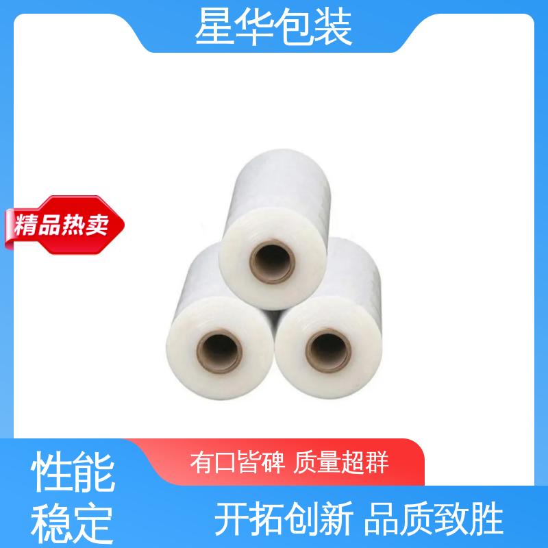 星华包装 缠绕拉伸膜 高韧性 防穿透 甄选材料 质量保障