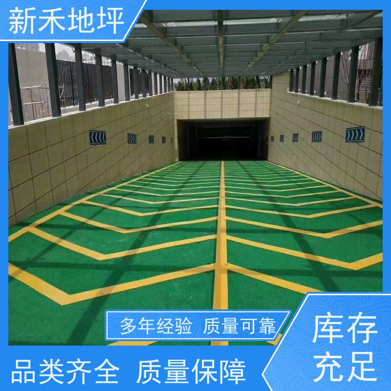 防滑水性聚氨酯砂浆自流平地坪 地下车库坡道 湿态摩擦系数＞0.65