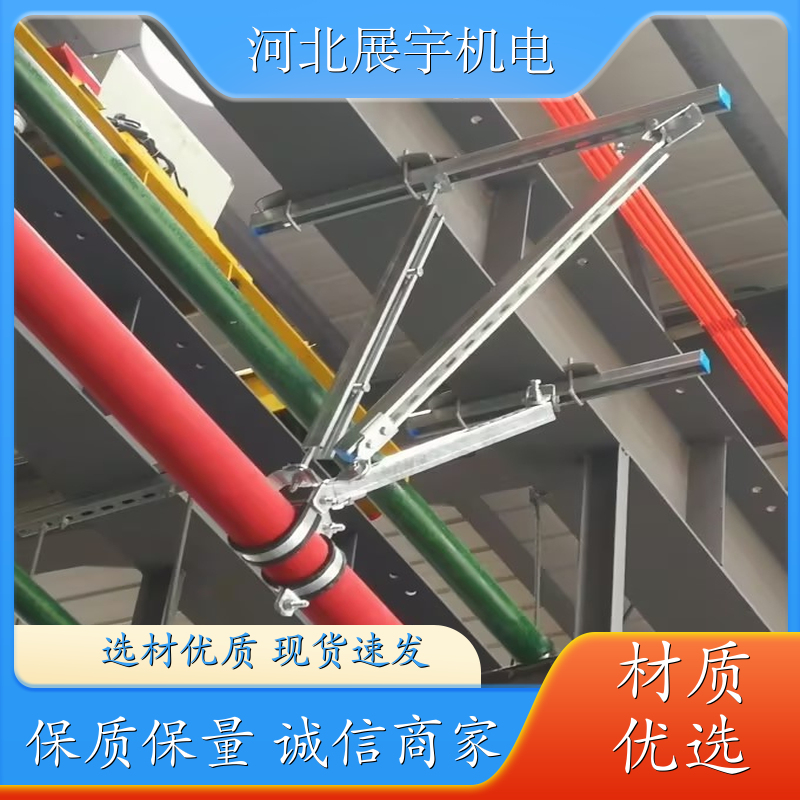 C型钢 防火抗震 抗震支架 建筑管道安装专用 规格齐全 
