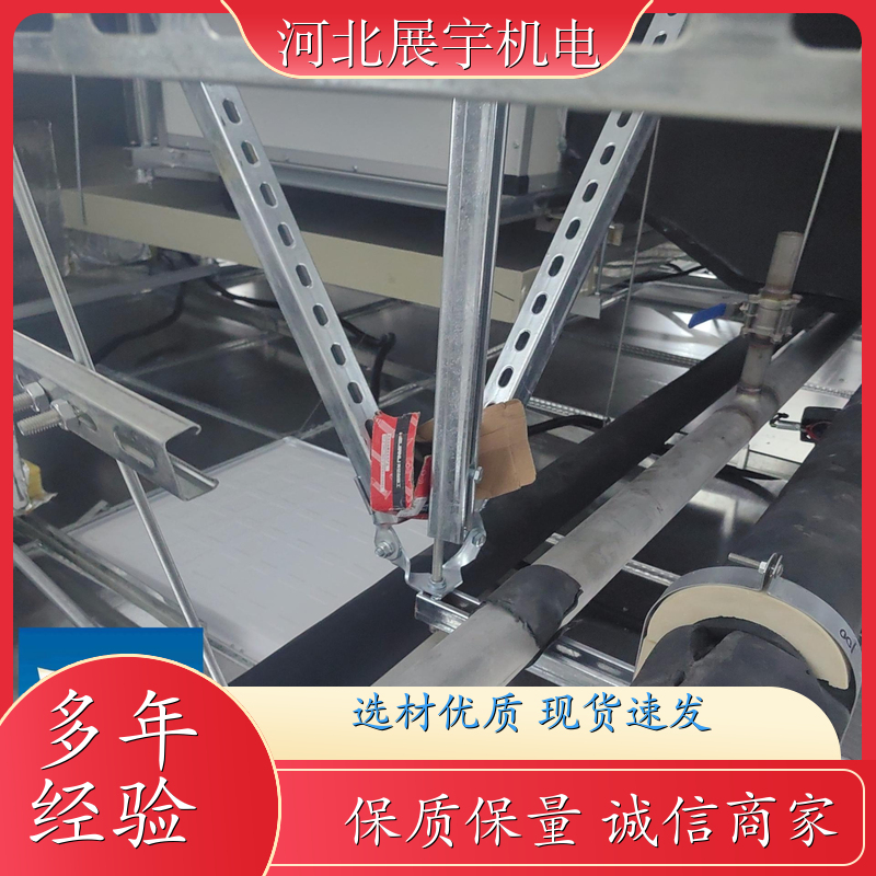 强度高 使用寿命长 抗震支架 商业楼管道专用 持久耐用 