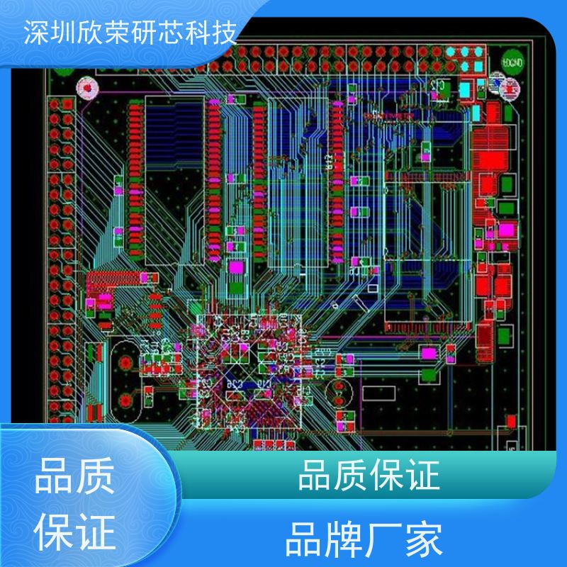 主板电路板贴片插件组装代加工电子元件采购线路板抄板pcb打样