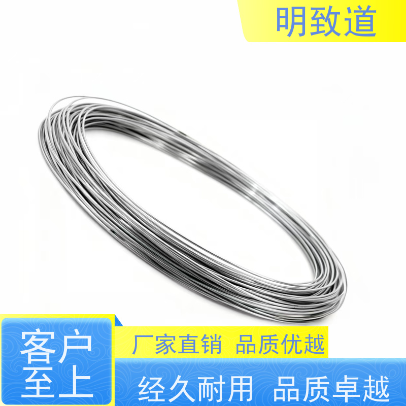 明致道新材 磁控溅射高纯铌靶材 99.95% Nb铌颗粒 氧化铌掺杂靶 超细铌丝