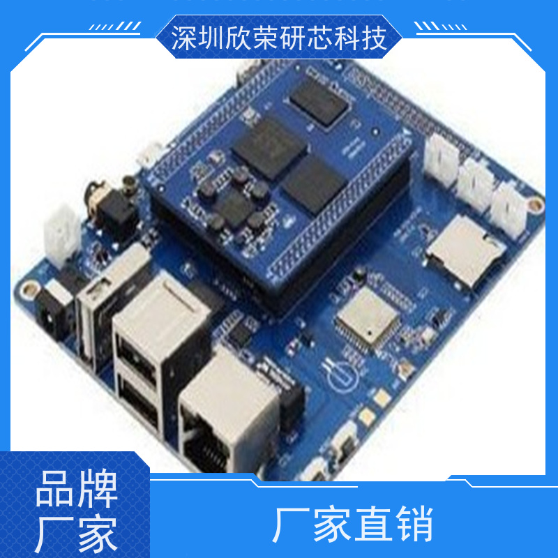 8层线路板阻抗PCBA电路板 埋盲孔PCB板抄板打样
