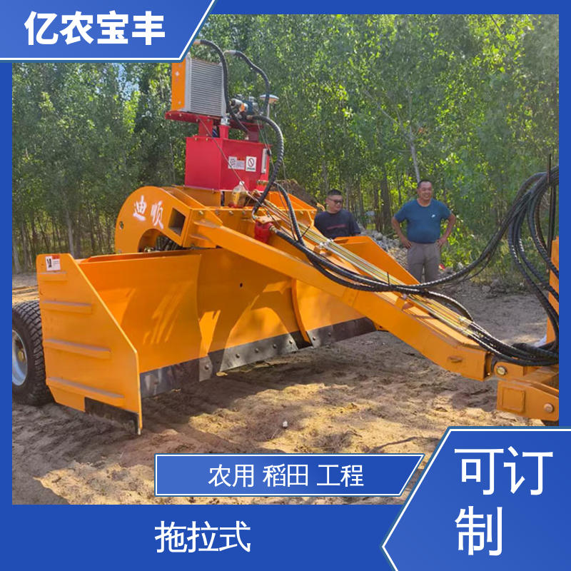 大型 拖拉式 耕地 稻田 道路 路面 激光卫星平地机 亿农宝丰