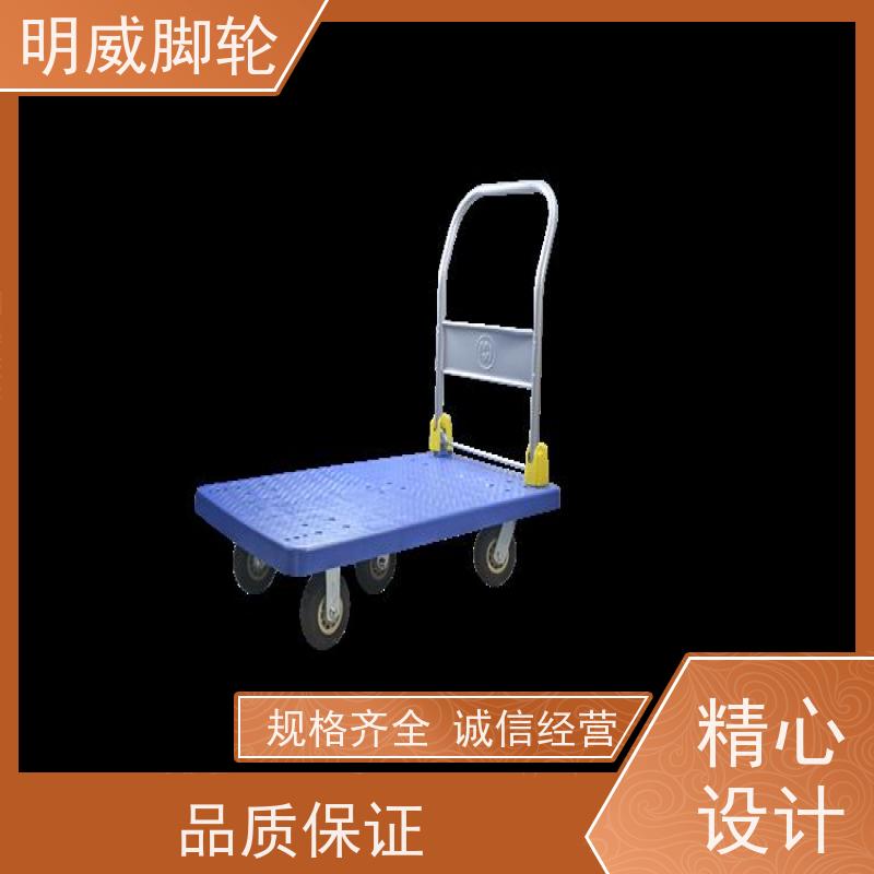 明尚 工厂车间 便携小拉车神器 安全防滑把手 厂家