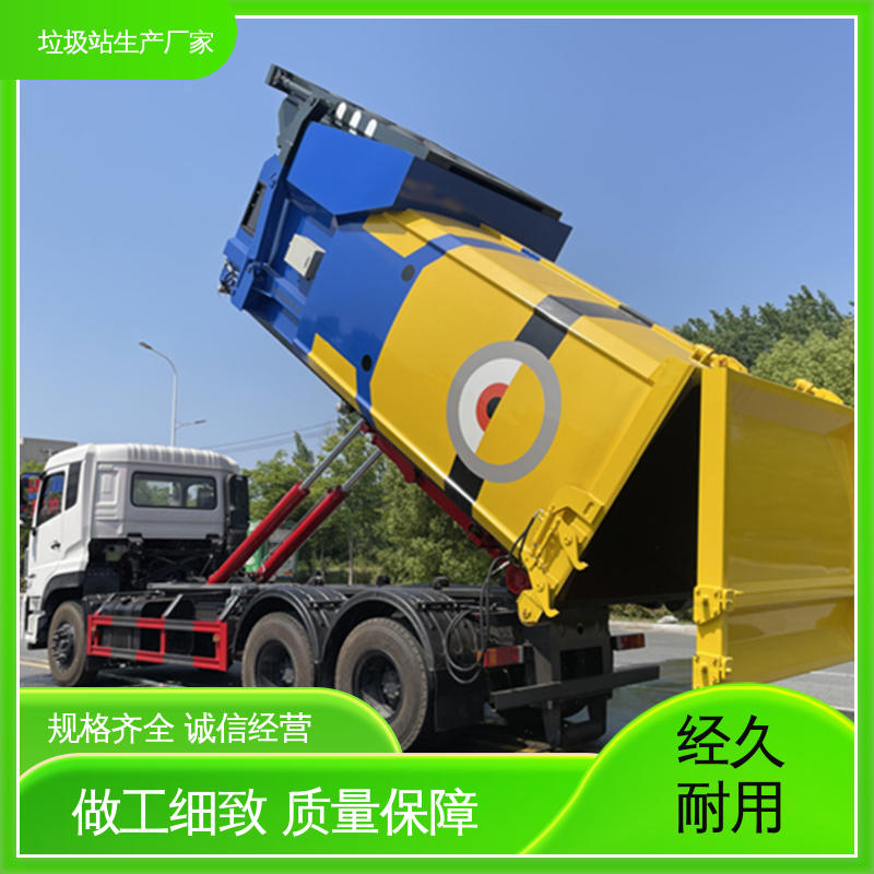 大型智能压缩机设备 10方 环卫垃圾站 厂家直售 可出口外贸
