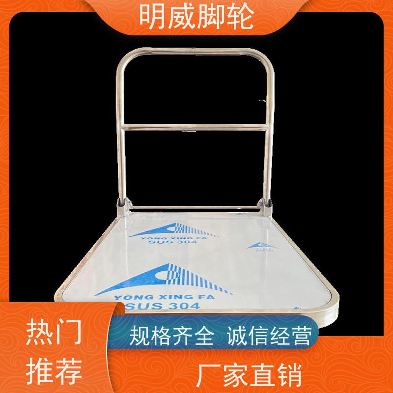 明威 物料搬运 免安装小推车 结实耐用材料 公司