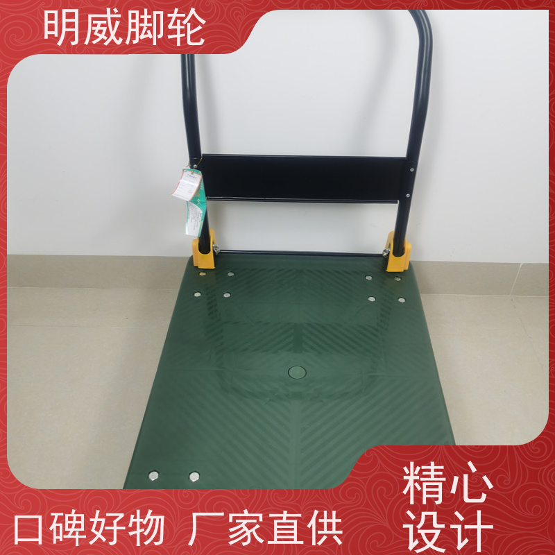 明威 物流中心 高承重手拉车 结实耐用 生产厂家