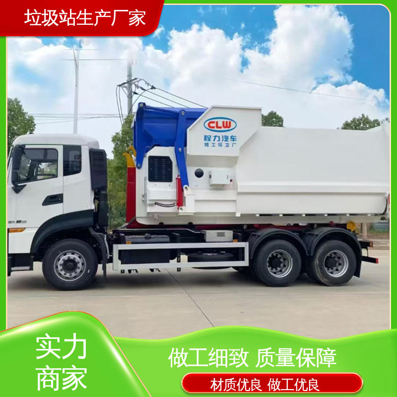 垂直垃圾站 25方 大型智能压缩机设备 不同类型均可定制