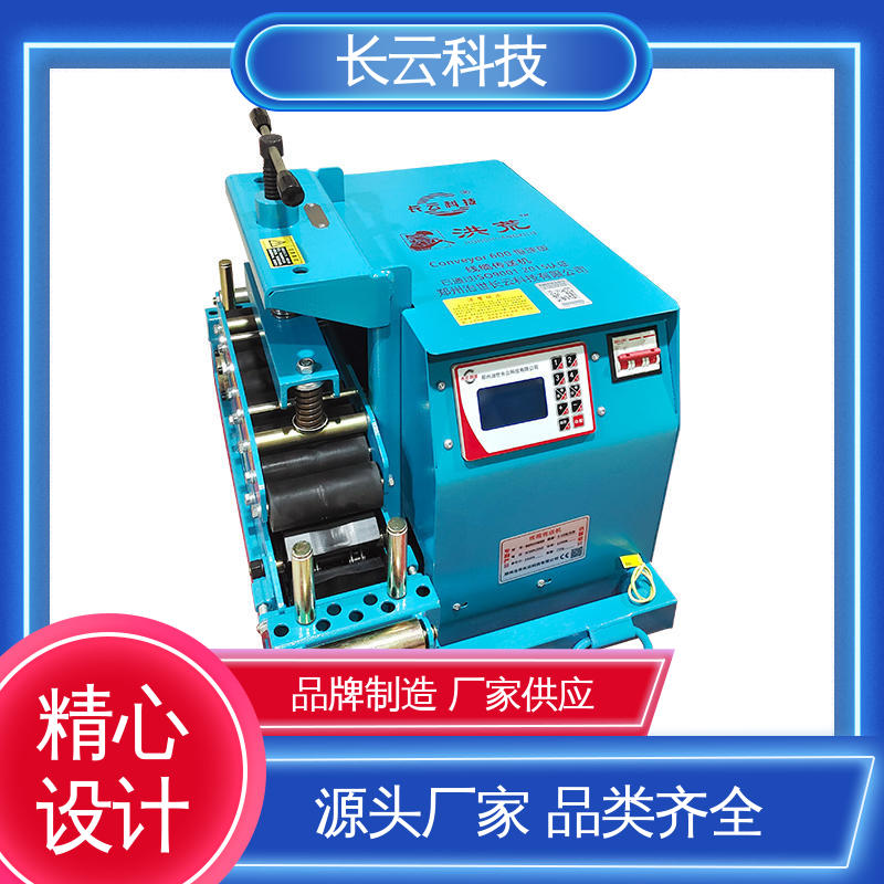 长云 买电缆输送机就用 洪荒600双电压 易于掌控 