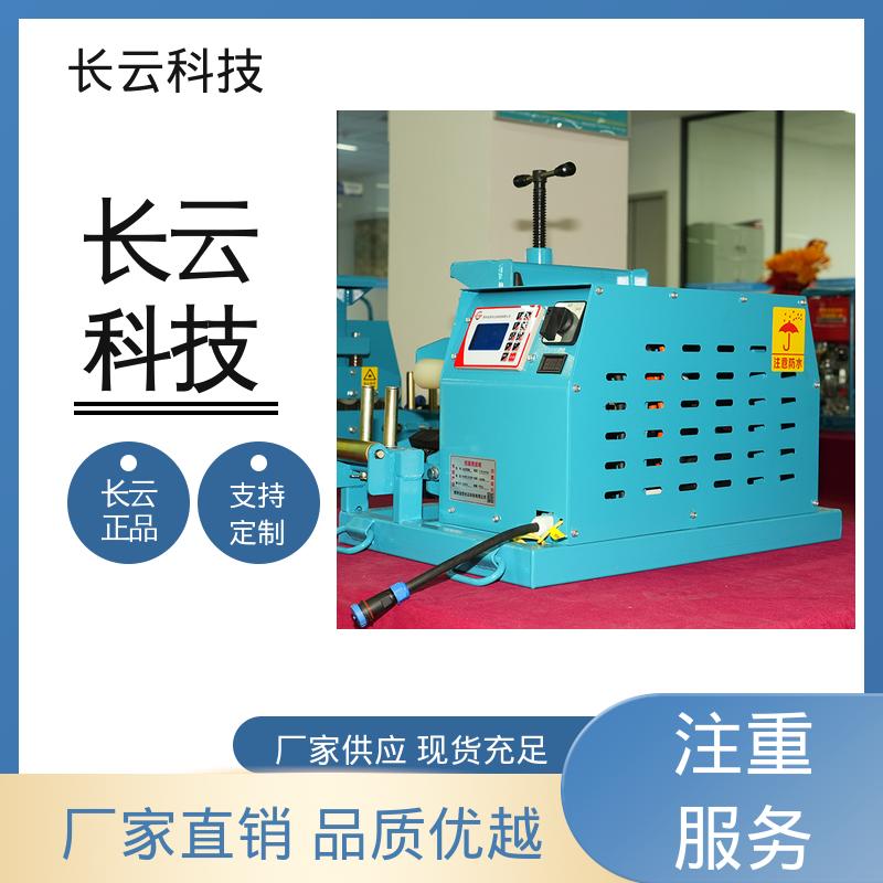 长云科技 隧道电缆敷设输送机 洪荒600双电压 体积小质量轻 
