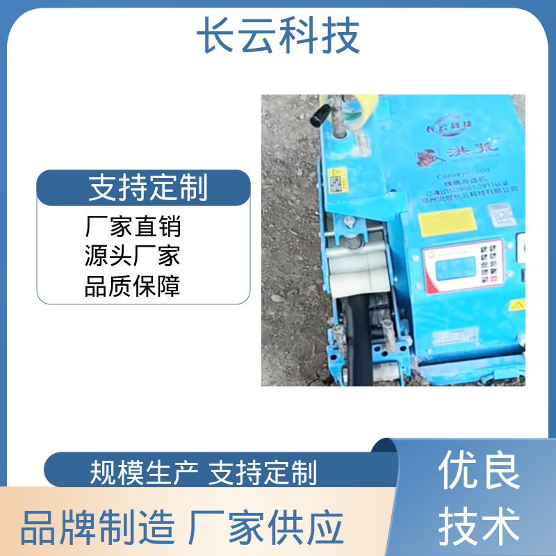 长云 风电电缆敷设输送机 Conveyor600 动力持久恒定 