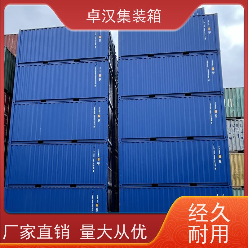 重 庆出租海运货柜 二手冷藏集装箱可改装 规格齐全
