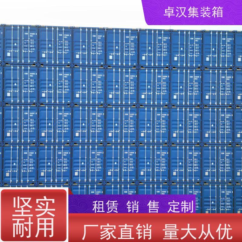 西 安新旧集装箱租赁服务 冷冻货柜出租移动冷库