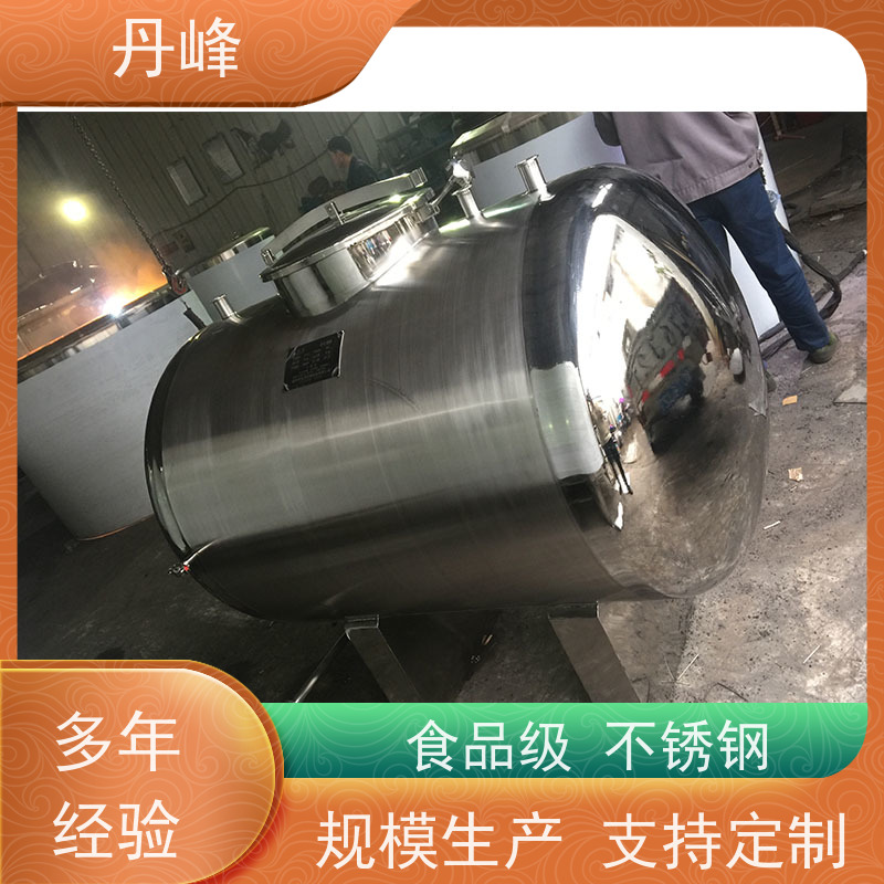 丹峰 非标定制 卫生级 钢衬 储液罐 制药 不锈钢罐