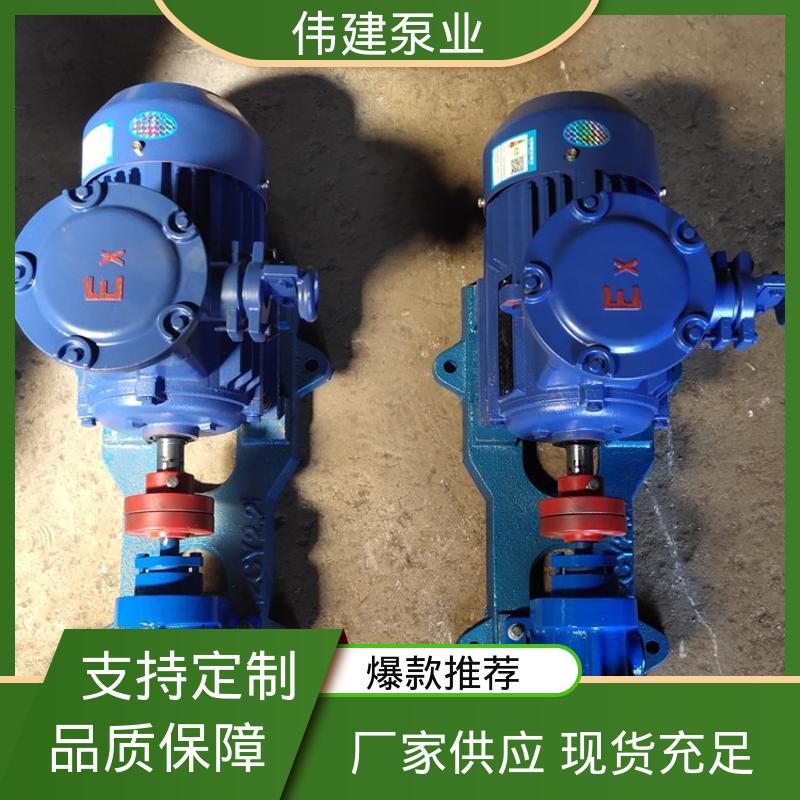 重油输送用 无泄漏效率高 高流量 压油泵 伟建生产