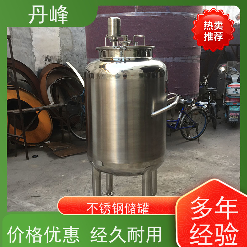 丹峰 非标定制 不锈钢 压力 储液罐 植物油 贮存罐