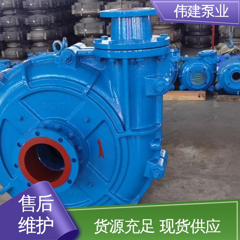 伟建生产 规格齐全 重油输送用 高流量 电动齿轮泵
