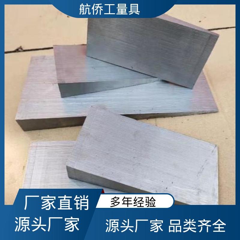支持定制 钢制斜垫铁 厚度可调 使用各种机床类型 航侨生产