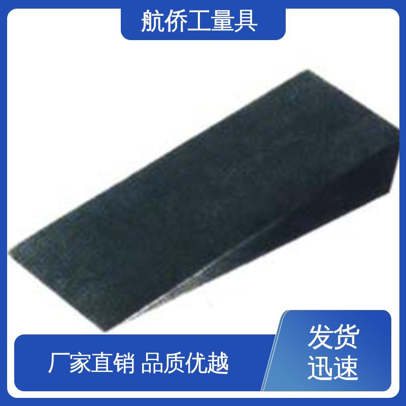 航侨供应 韧性强 Q235斜垫铁 使用各种机床类型 来图定制