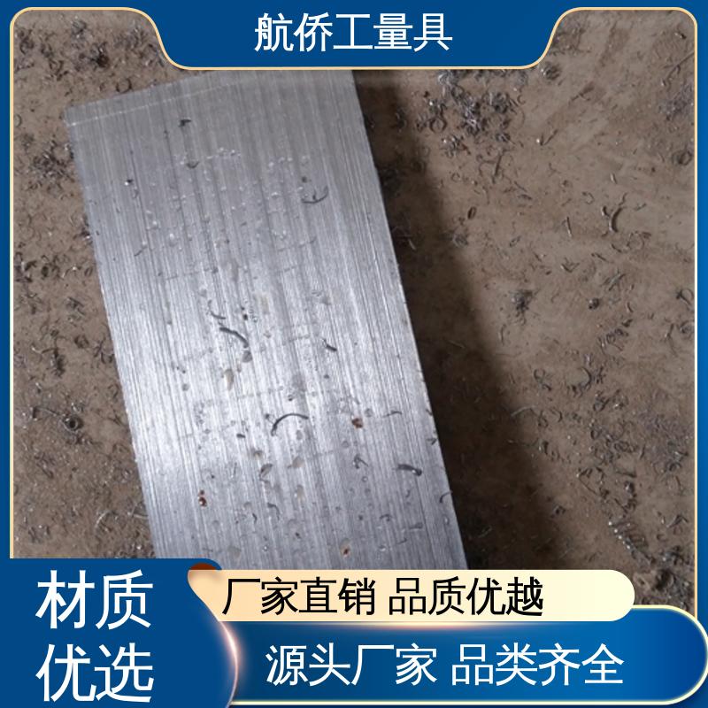 航侨生产 防爆防磁 楔形斜垫铁 汽轮机调平铁块 可打孔定制