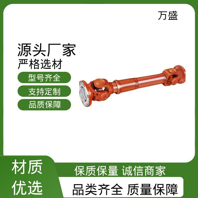 SWP万向节联轴器 BH型十字传动轴 带键槽旋转接头 万盛