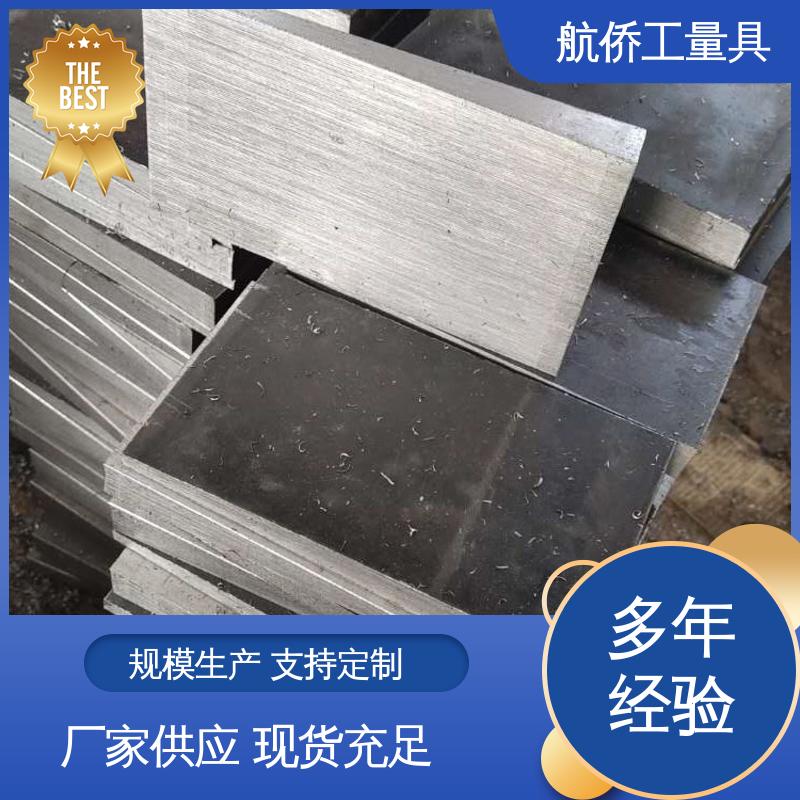 航侨生产 不锈钢斜铁 汽轮机调平铁块 来图定制