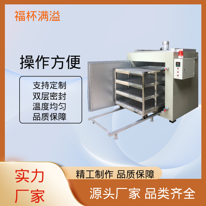可调式空气阀门 超温保护装置 高温干燥箱 温度均匀 福杯满溢