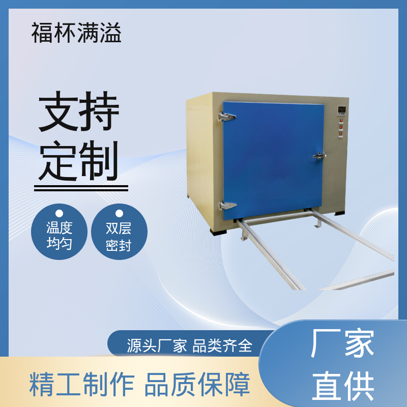 数字PID自动恒温仪表 清晰醒目 高温烘干箱 性能稳定 福杯满溢