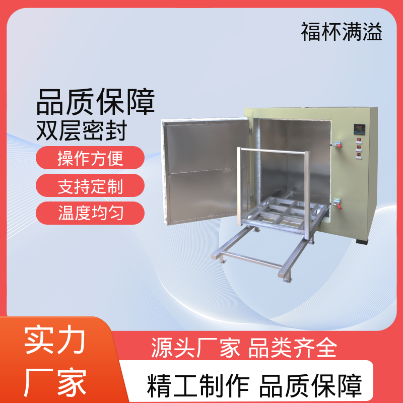 数字PID自动恒温仪表 清晰醒目 高温电加热设备 性能稳定 福杯满溢