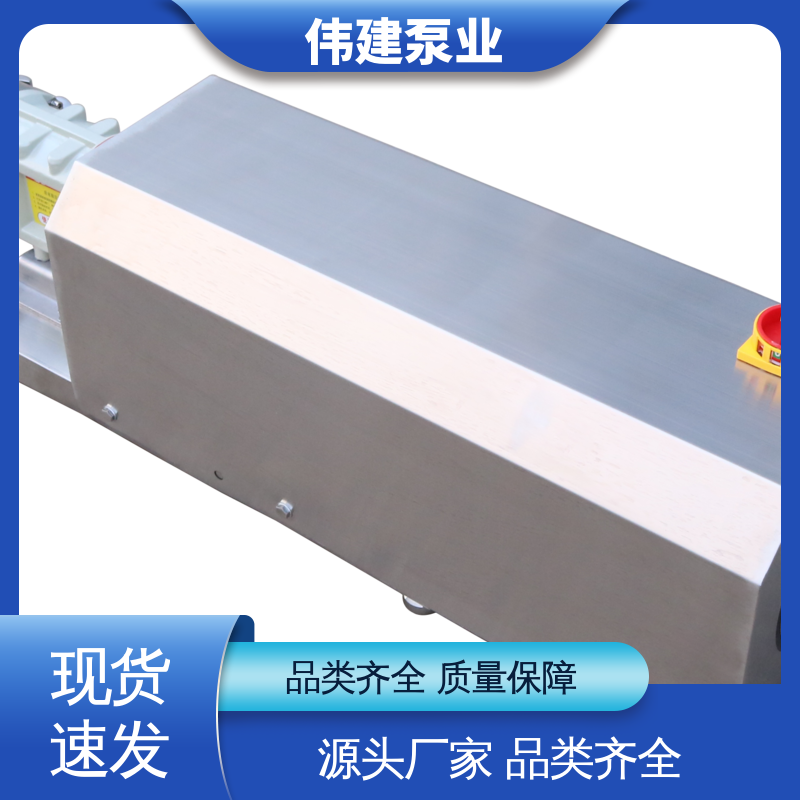 伟建 碳素合金钢材质 宠物肉泥定量罐装机 计量精准 防拉丝