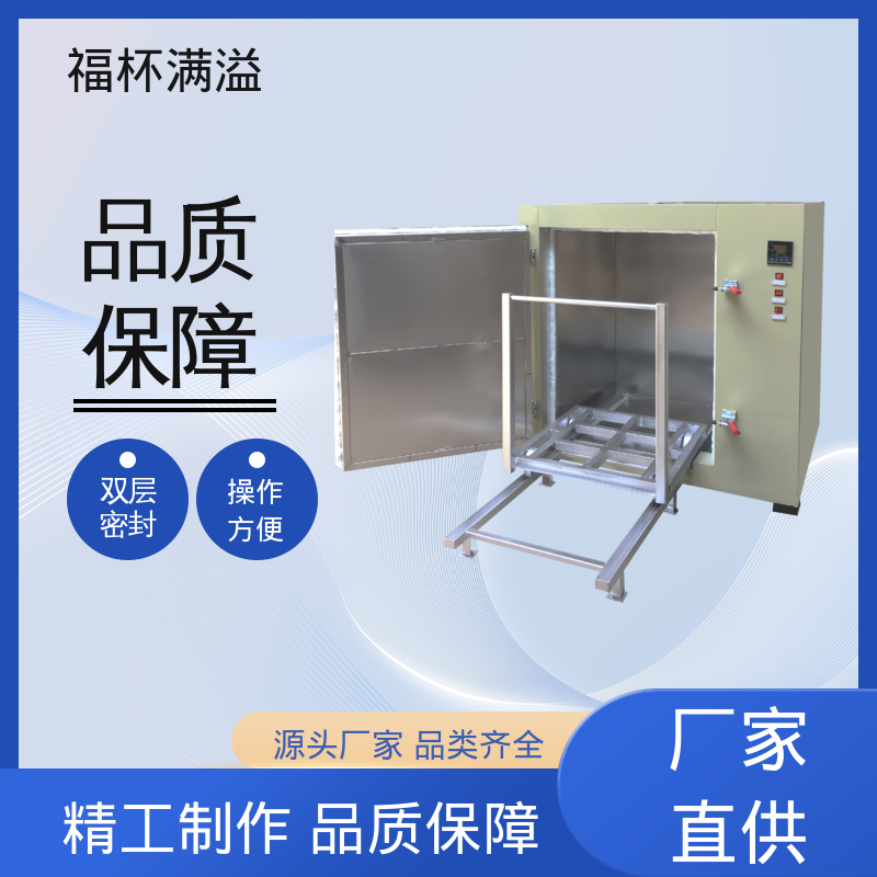 可调式空气阀门 超温保护装置 高温真空烘箱 鼓风均匀 福杯满溢