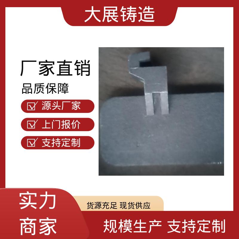 大展生产 轴承附属件 铸钢毛坯成品一体化 无沙眼毛刺 合金钢精密铸造