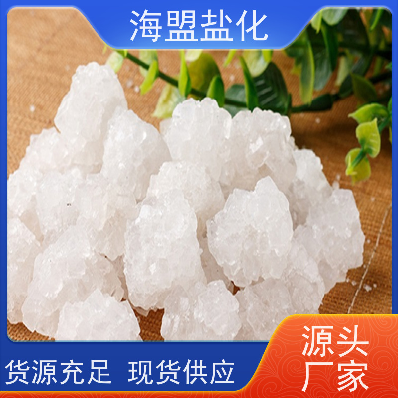 海盟 高纯度 颗粒晶体盐 粗细规格都有 品质保证