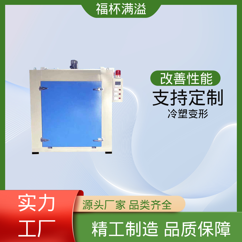 铝型材压铸件高均温状态下热处理 燃气时效炉 温度可定 福杯满溢