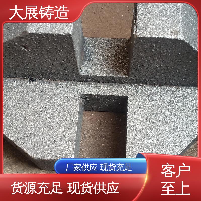 大展生产 破碎机机架 中大型铸钢件 坚硬耐磨 合金钢精密铸造