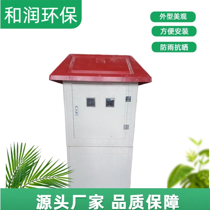 和润 供应 农田灌溉泵房 便于搬运和安装 规格齐全